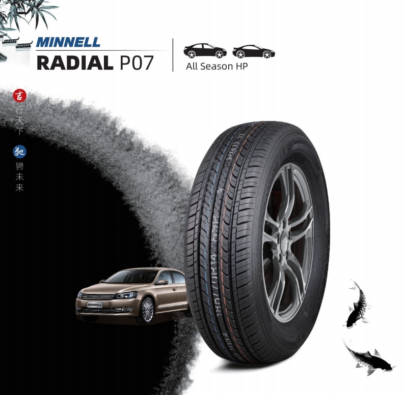 RADIAL P07(pic1)