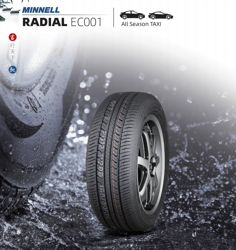 RADIAL EC001(pic1)